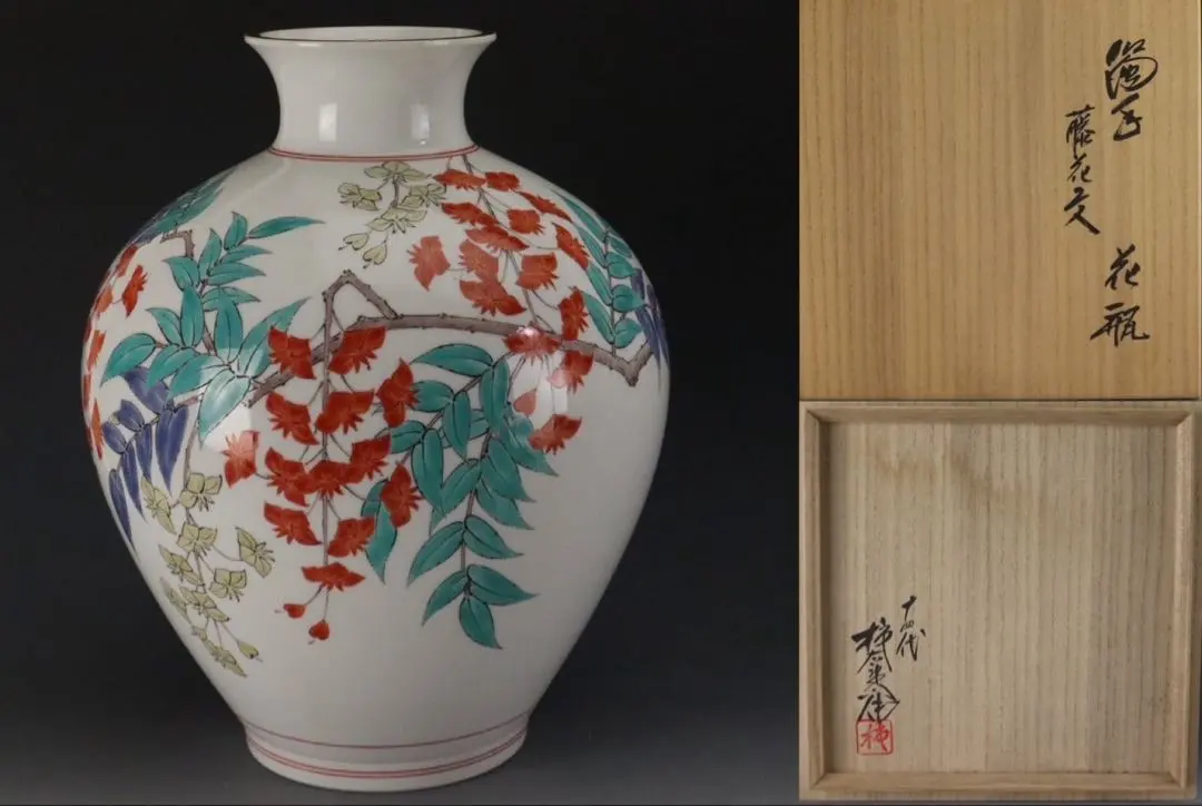 2026年最新】十四代 柿右衛門 花瓶の人気アイテム - メルカリ