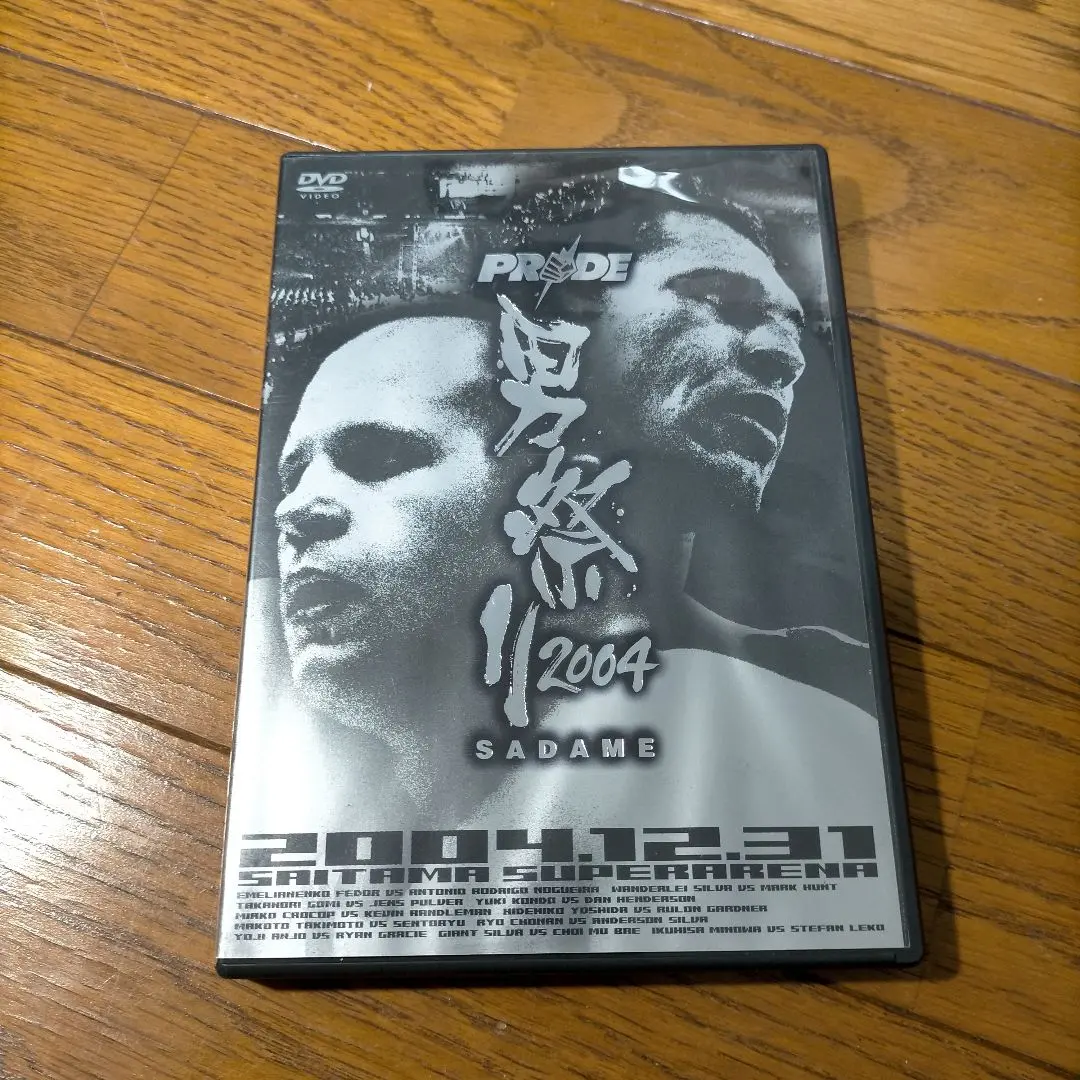 2026年最新】エメリヤーエンコ・ヒョードルの人気アイテム - メルカリ