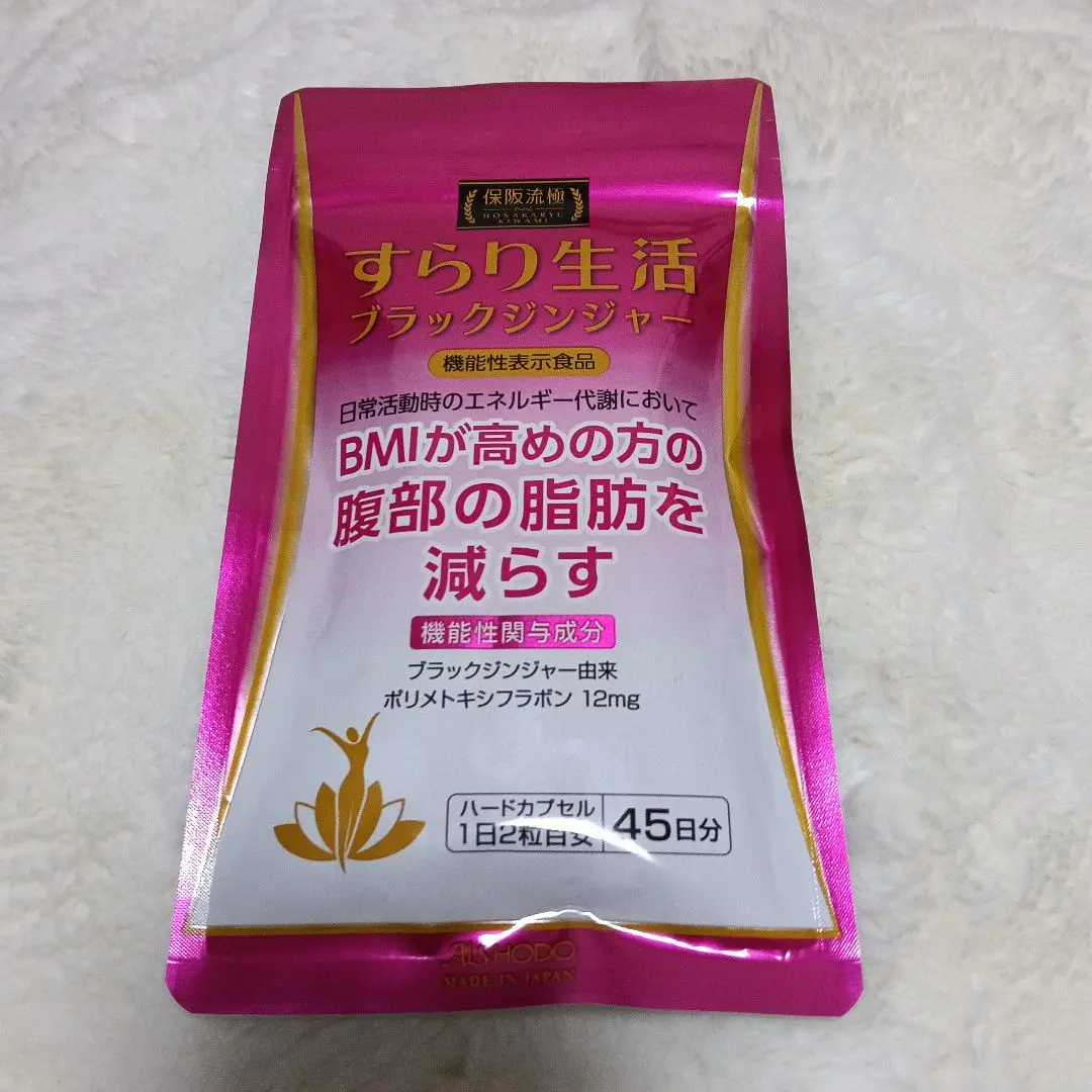 2026年最新】すらり生活ブラックジンジャーの人気アイテム - メルカリ