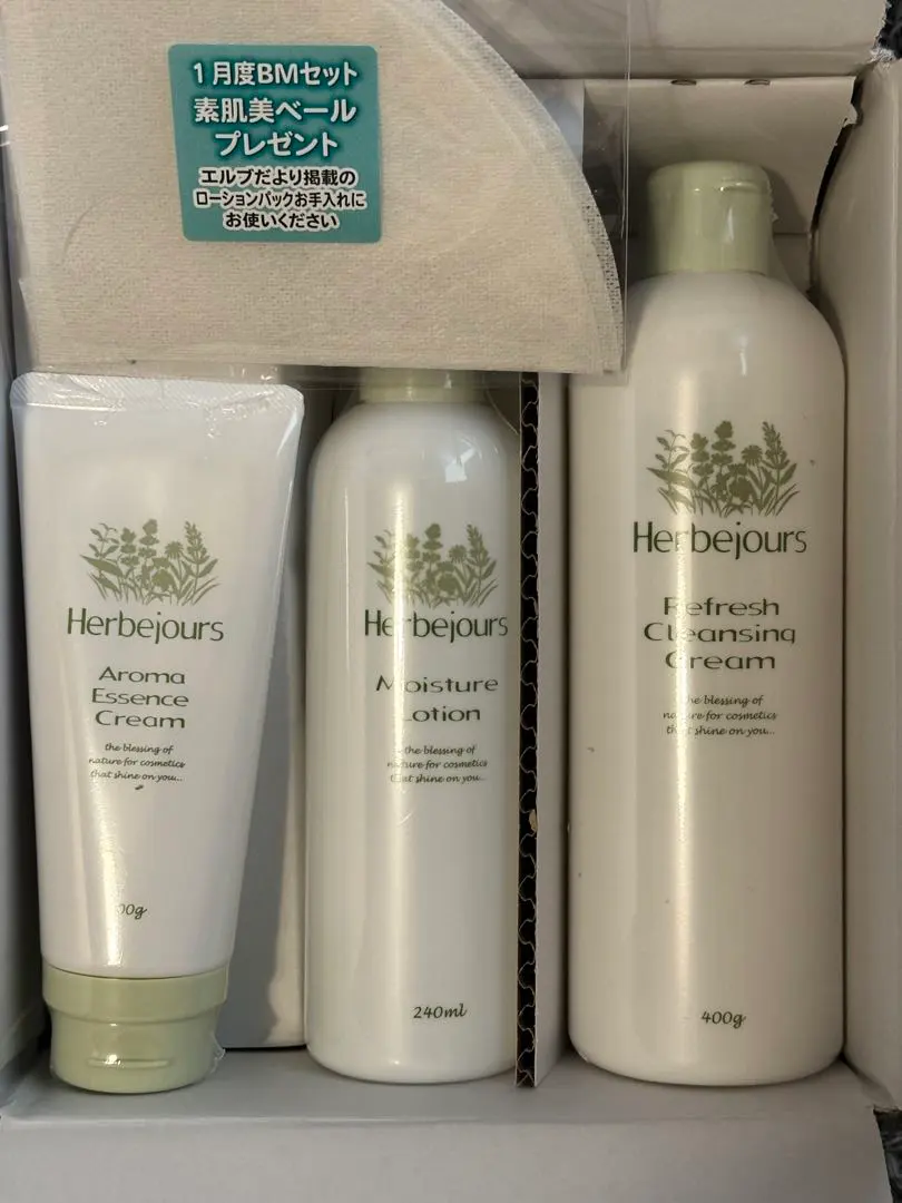 2026年最新】エルブジュールの人気アイテム - メルカリ