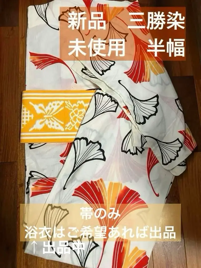 2026年最新】三勝 浴衣の人気アイテム - メルカリ