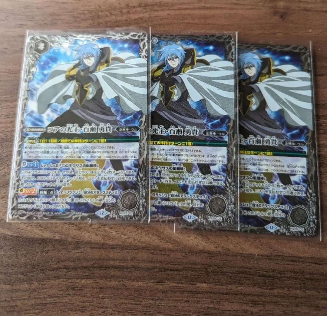 2026年最新】百瀬勇貴の人気アイテム - メルカリ