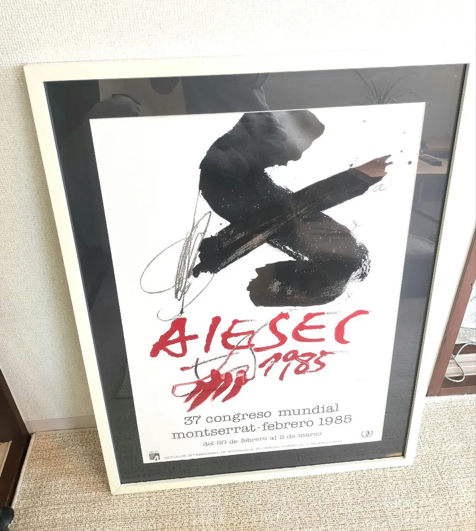 2026年最新】アントニ・タピエスの人気アイテム - メルカリ