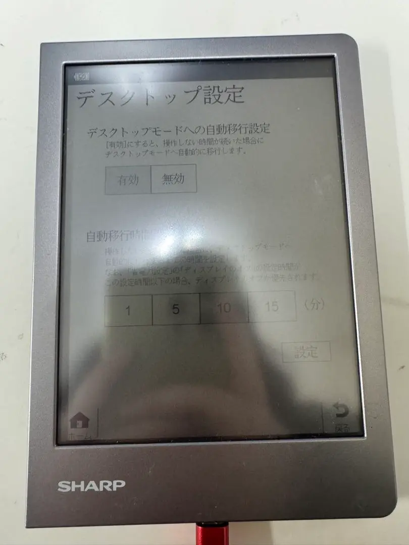 2026年最新】sharp wg s50の人気アイテム - メルカリ