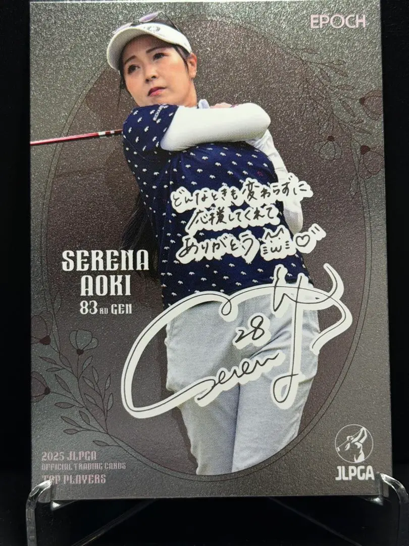 2026年最新】脇元華 サインの人気アイテム - メルカリ