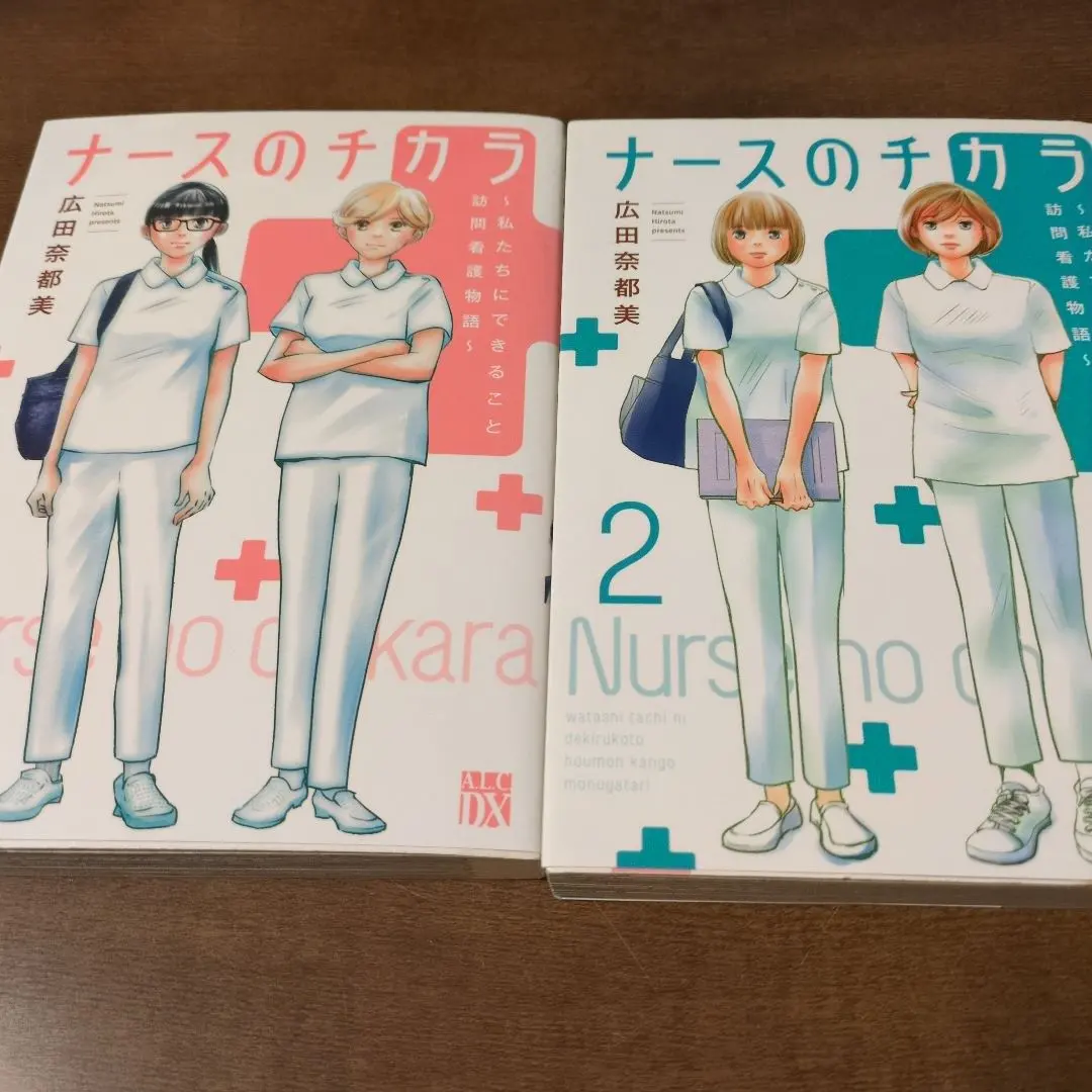 2026年最新】ナースのチカラ 全巻の人気アイテム - メルカリ
