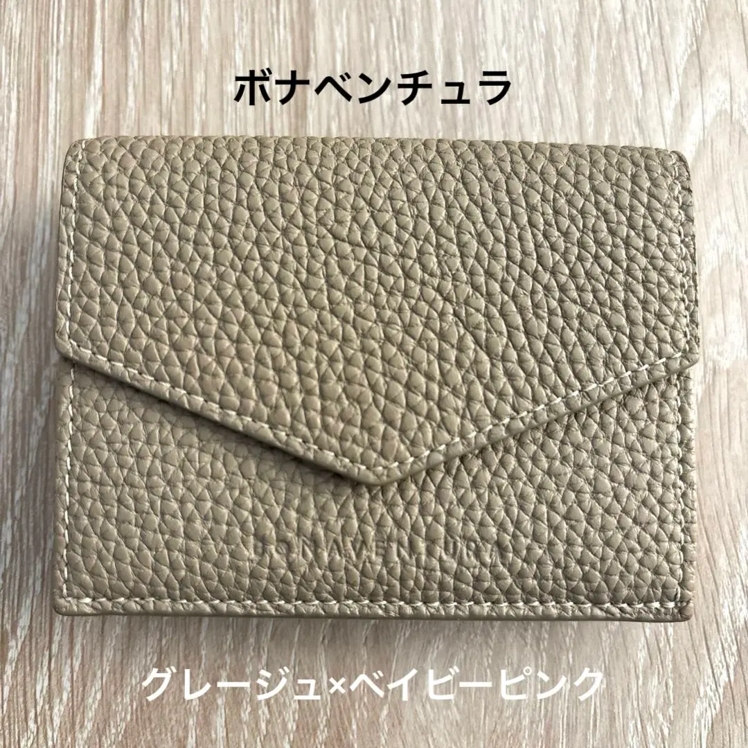 2026年最新】ボナベンチュラ 財布 グレージュ ベイビーピンクの人気
