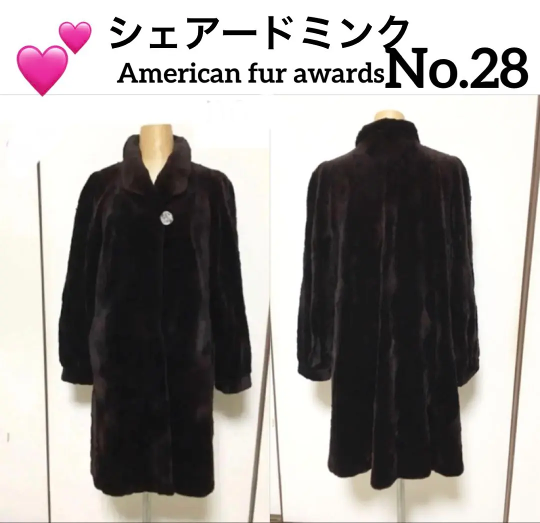 2026年最新】american fur awardsの人気アイテム - メルカリ