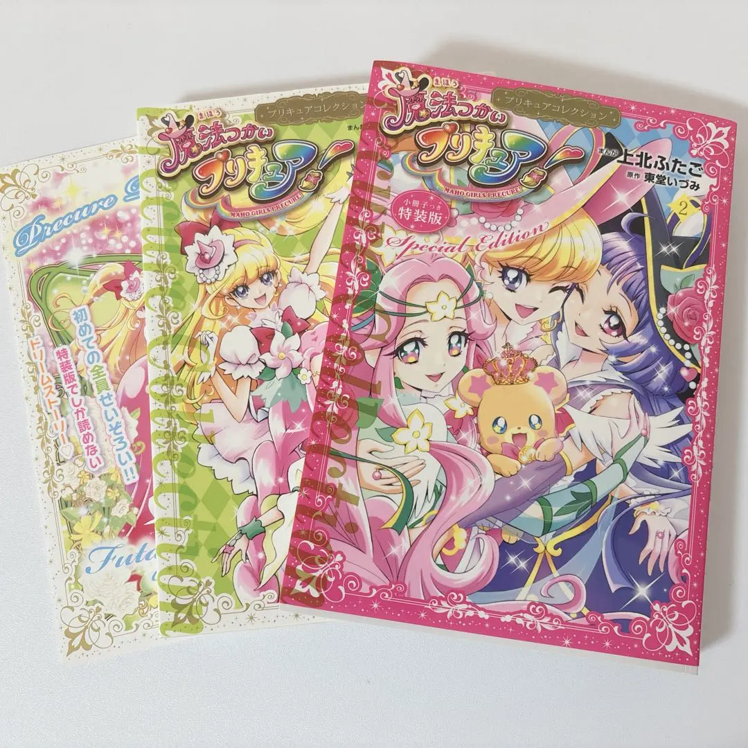 2026年最新】プリキュアコレクション 全巻の人気アイテム - メルカリ