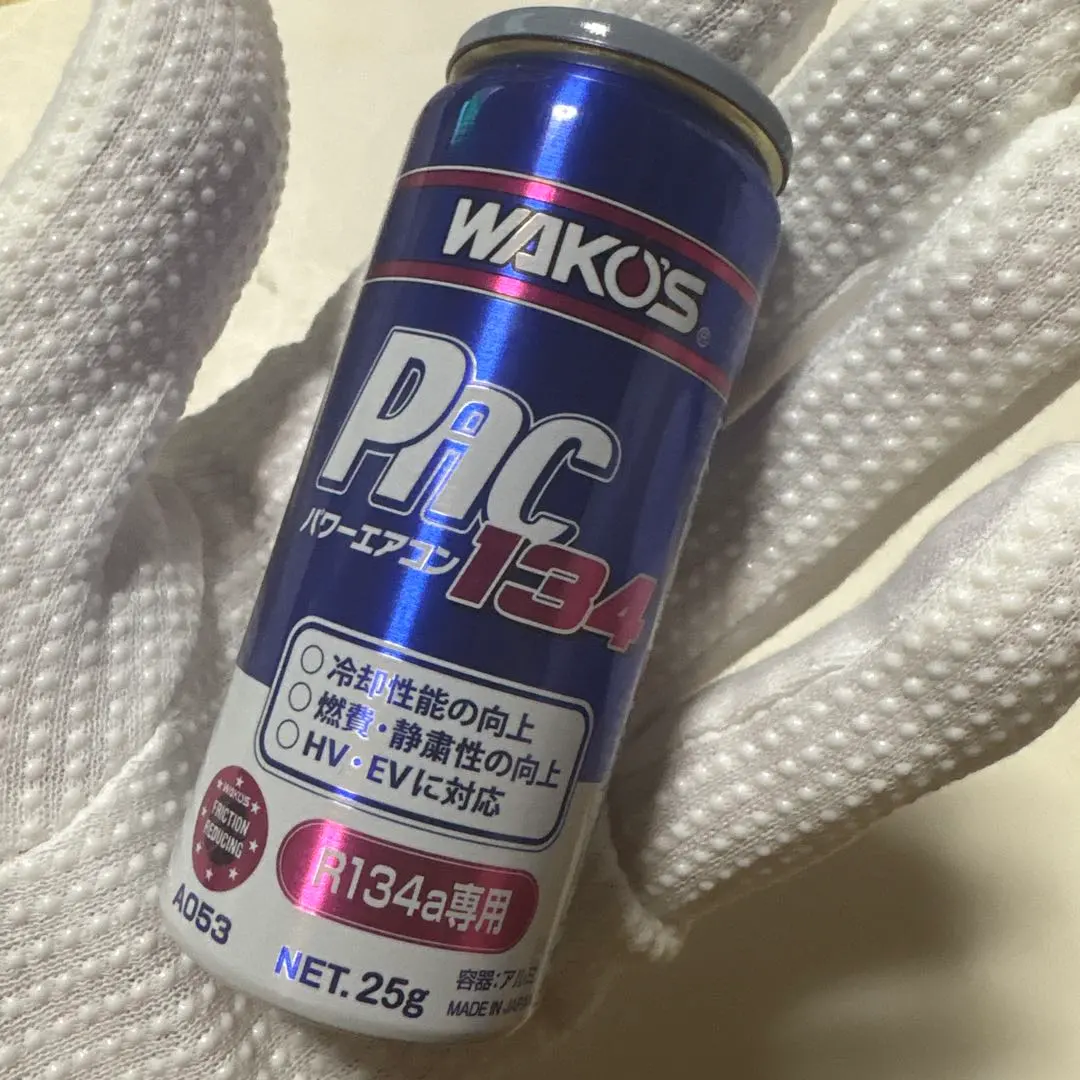 2026年最新】パワーエアコンプラスの人気アイテム - メルカリ