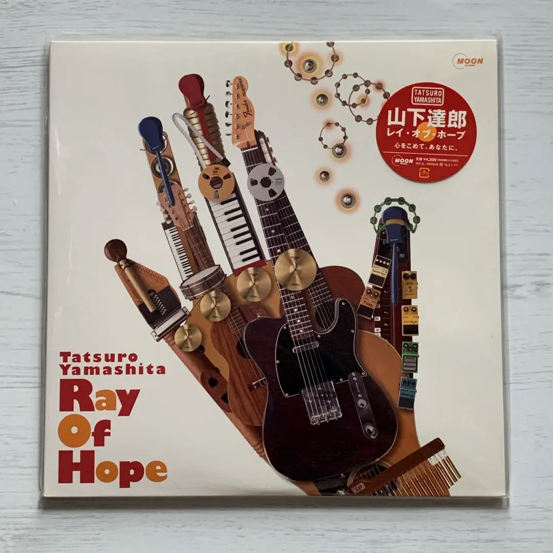 2026年最新】ray of hope レコードの人気アイテム - メルカリ