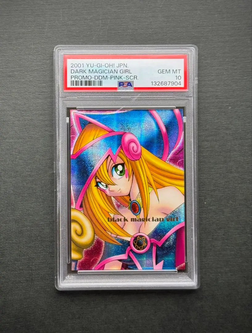 2026年最新】ddm ブラックマジシャンガール ピンクの人気アイテム