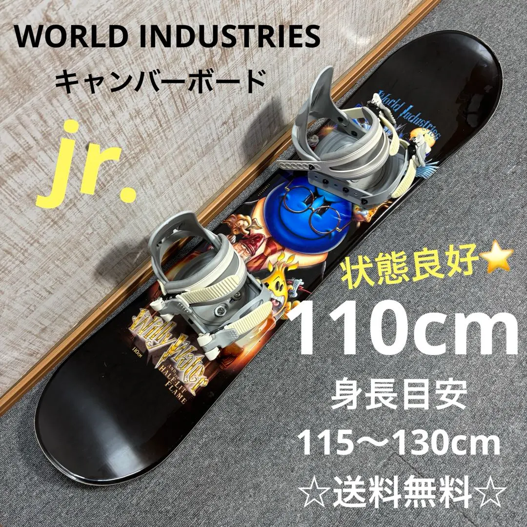 2026年最新】world industries スノーボードの人気アイテム - メルカリ