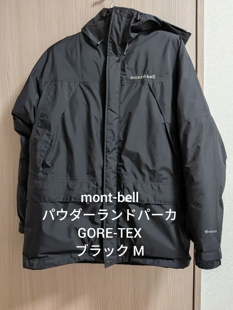 2026年最新】モンベル パウダーランド パーカの人気アイテム - メルカリ