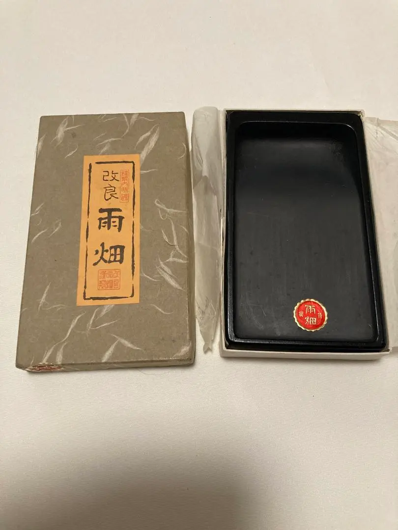 2026年最新】雨畑硯 真石の人気アイテム - メルカリ