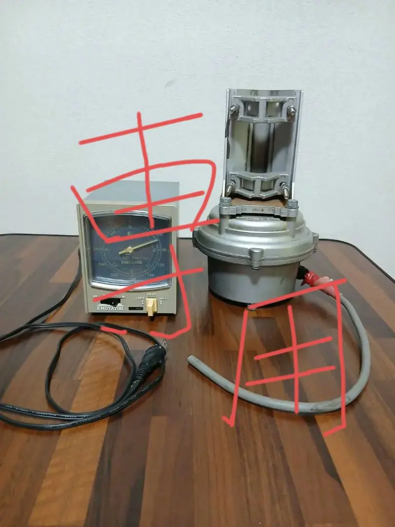 2026年最新】エモテータの人気アイテム - メルカリ