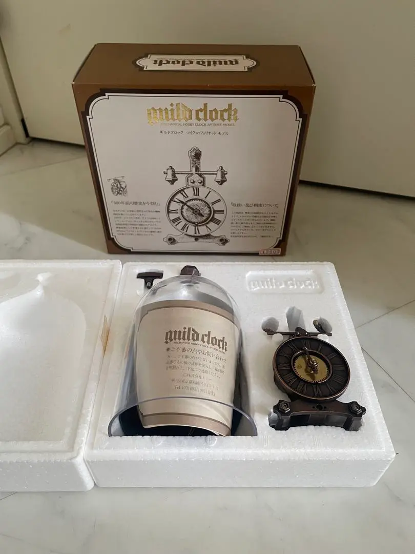 2026年最新】ギルドクロックの人気アイテム - メルカリ