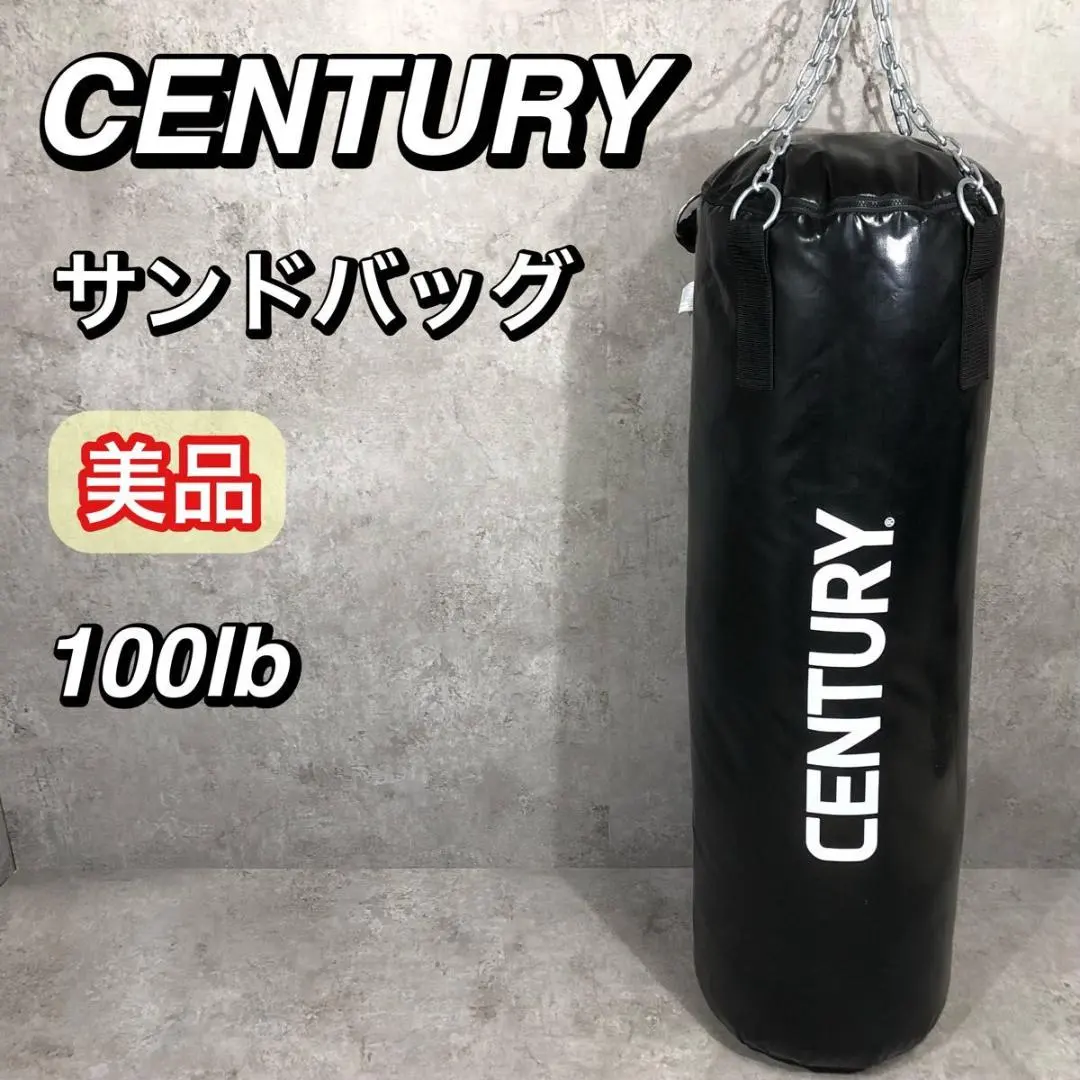 2026年最新】CENTURY サンドバッグの人気アイテム - メルカリ