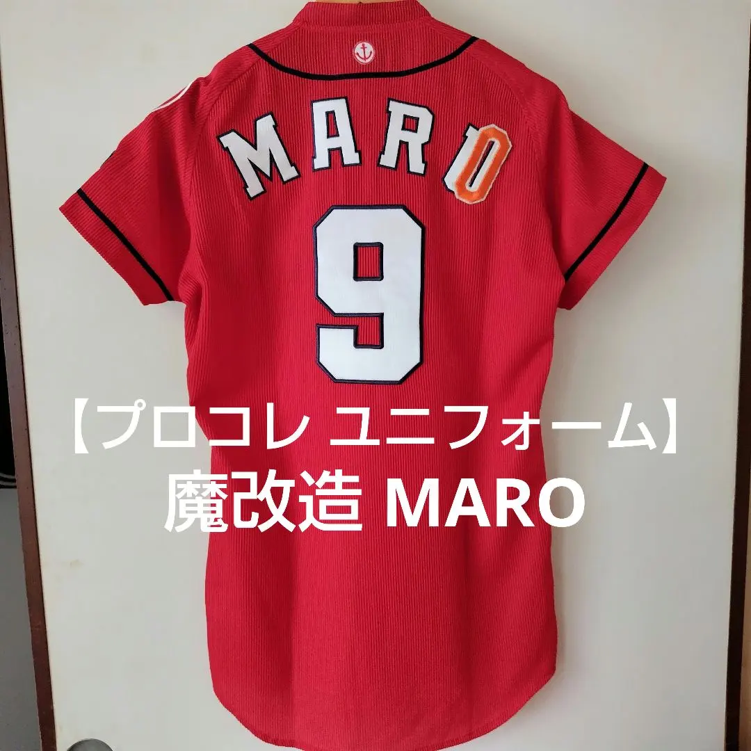 2026年最新】広島 プロコレの人気アイテム - メルカリ