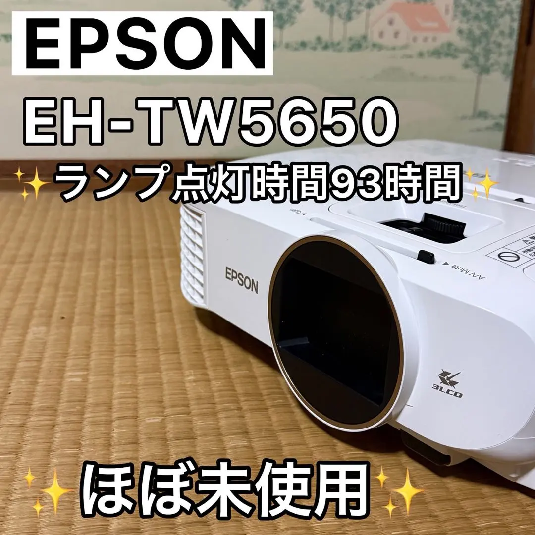 2026年最新】eh-tw5650の人気アイテム - メルカリ