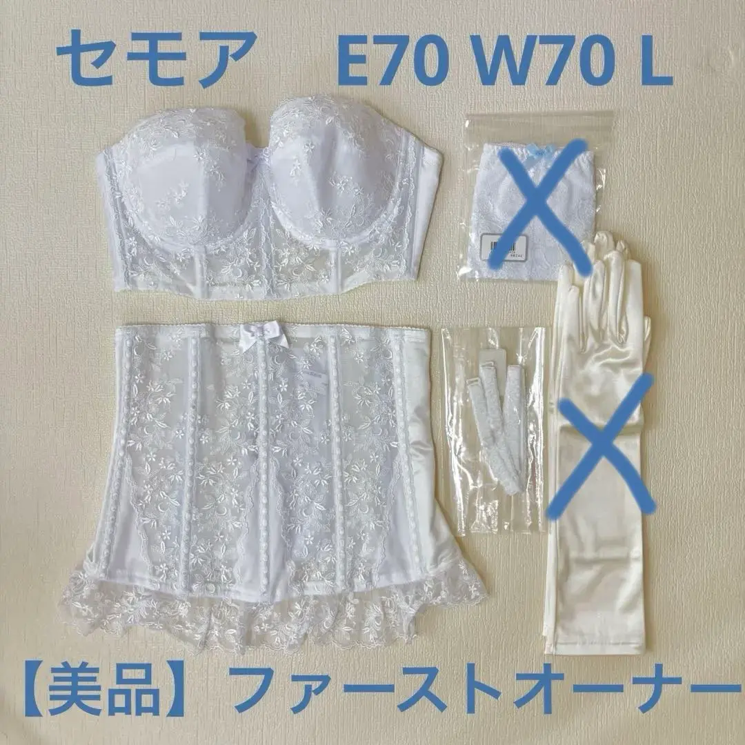 2026年最新】タカミブライダル インナー e70の人気アイテム - メルカリ