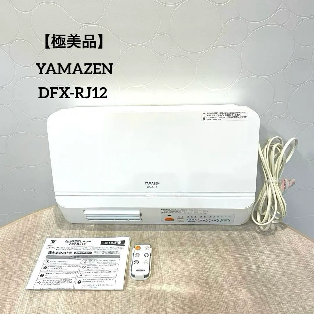 2026年最新】dfx-rj12の人気アイテム - メルカリ