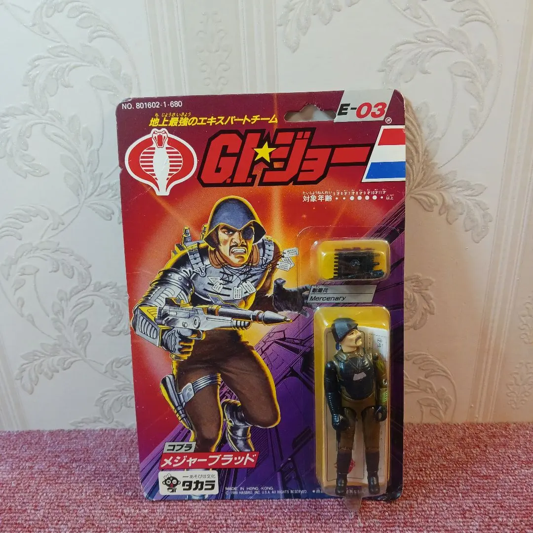 2026年最新】タカラ GIジョーの人気アイテム - メルカリ
