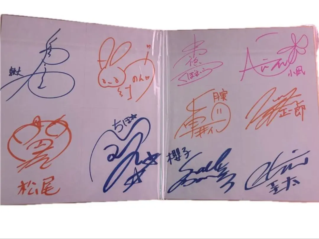 2026年最新】中村悠一直筆サインの人気アイテム - メルカリ