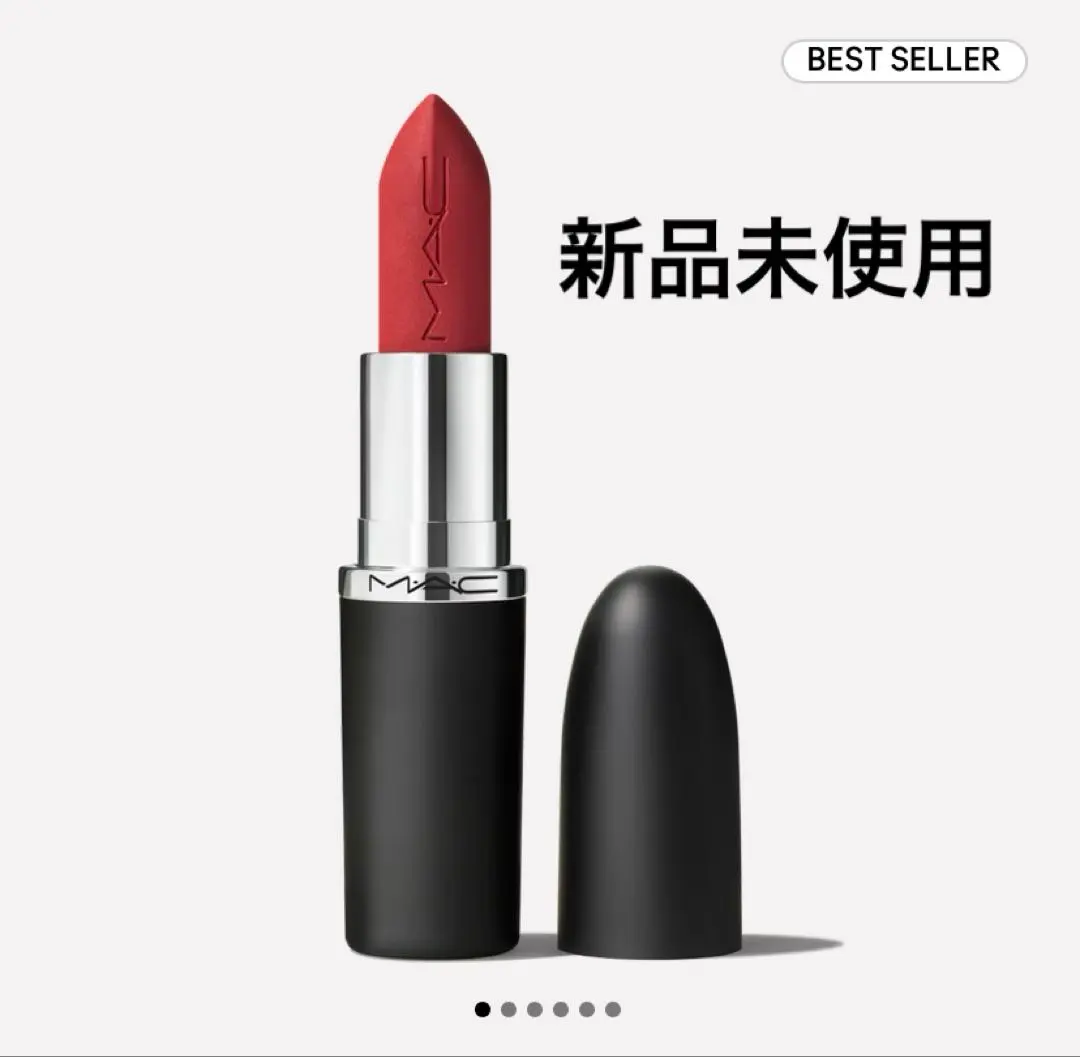 2026年最新】MACアドベントカレンダーの人気アイテム - メルカリ