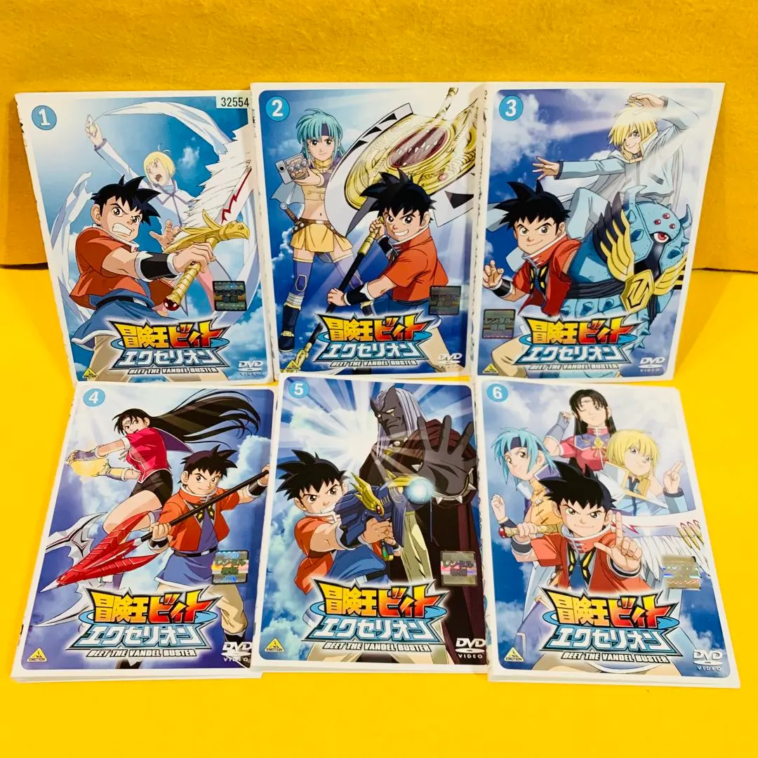 2026年最新】冒険王ビィト dvdの人気アイテム - メルカリ