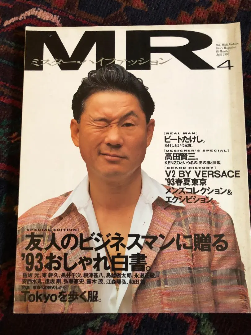 2026年最新】ミスターハイファッションの人気アイテム - メルカリ