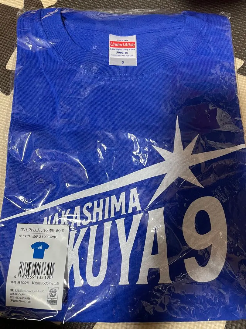 2026年最新】中島卓也 ユニフォームの人気アイテム - メルカリ