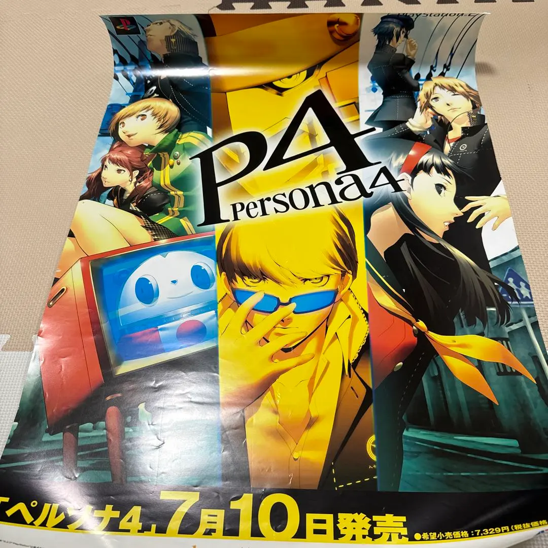 2026年最新】金子一馬 ポスターの人気アイテム - メルカリ