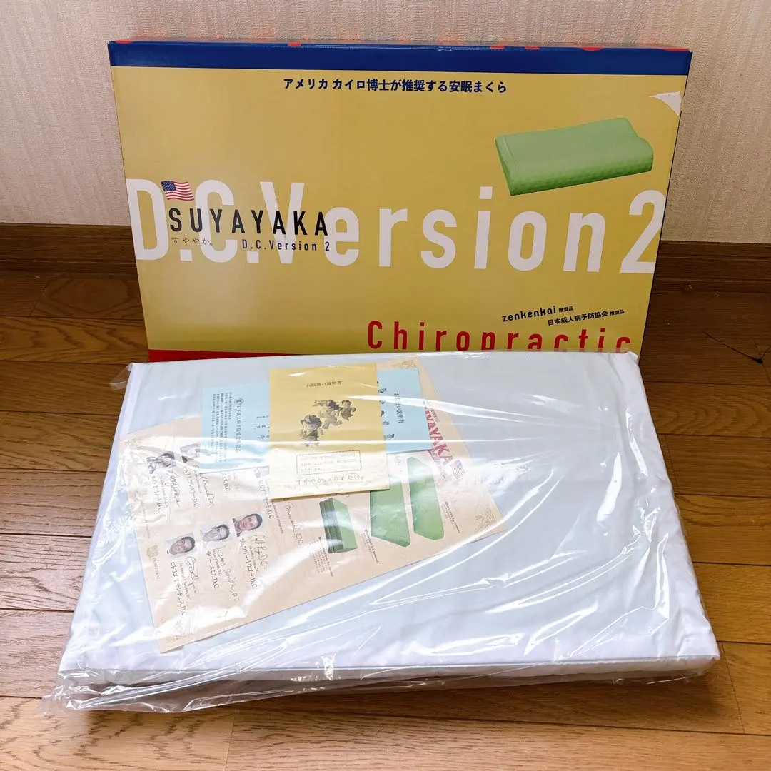 2026年最新】ヘルスウェーブすややか枕の人気アイテム - メルカリ