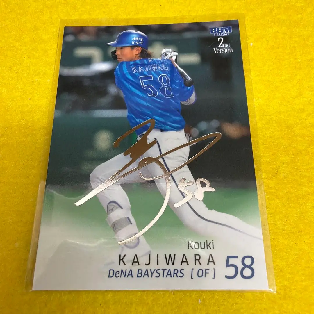 2026年最新】梶原昂希 サインの人気アイテム - メルカリ