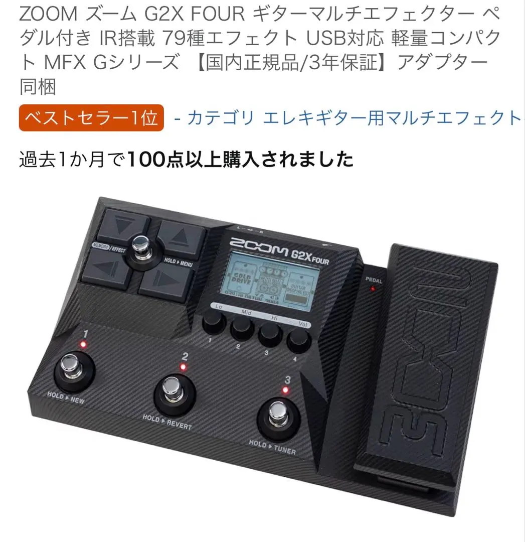 2026年最新】zoom g3xnの人気アイテム - メルカリ