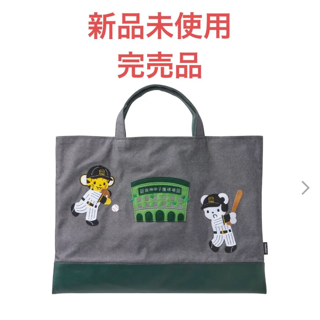 2026年最新】阪神 ファミリアの人気アイテム - メルカリ