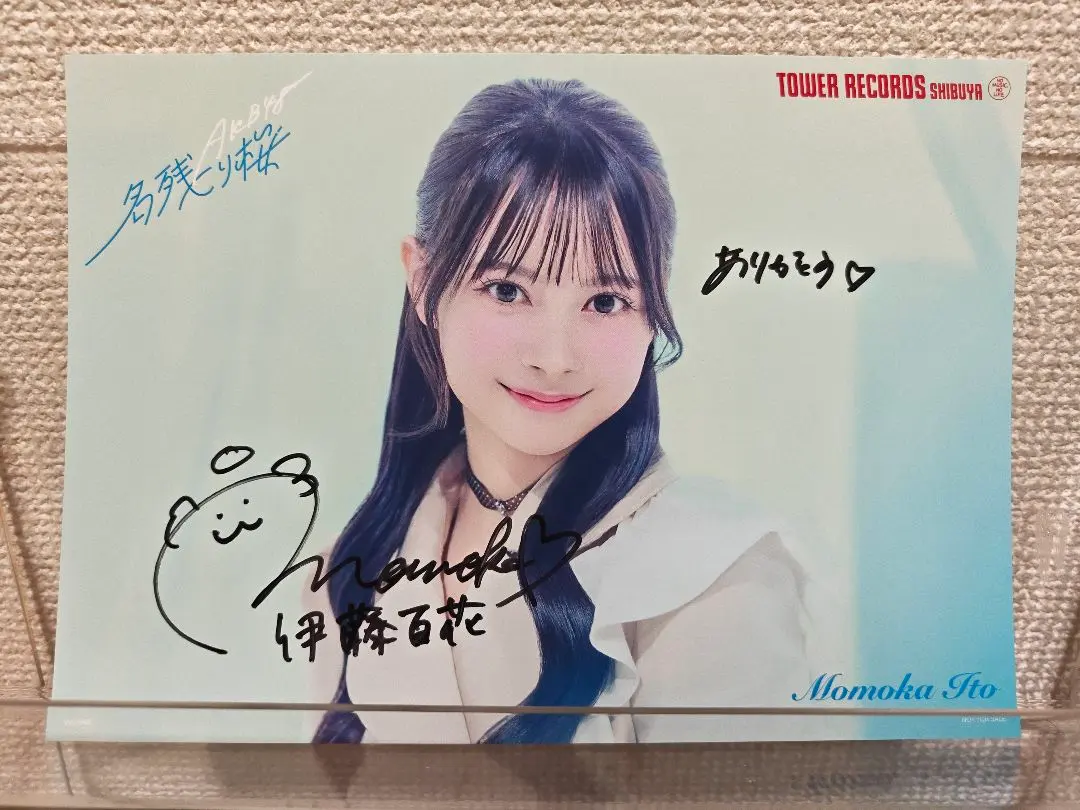 2026年最新】伊藤百花 サインの人気アイテム - メルカリ