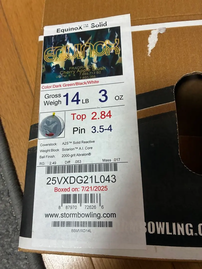 2026年最新】イクイノックス ボウリングの人気アイテム - メルカリ