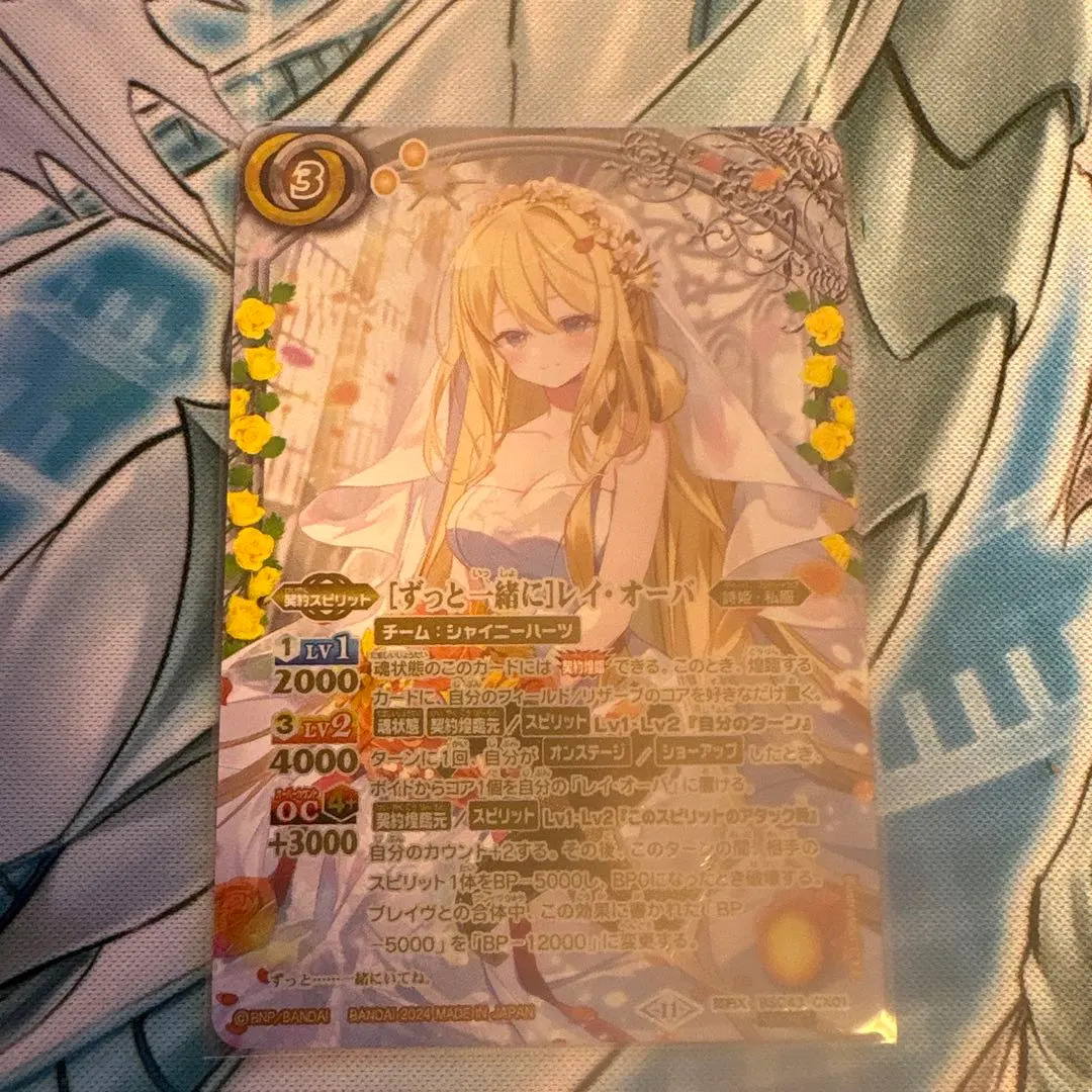 2026年最新】レイ・オーバ ずっと一緒にの人気アイテム - メルカリ