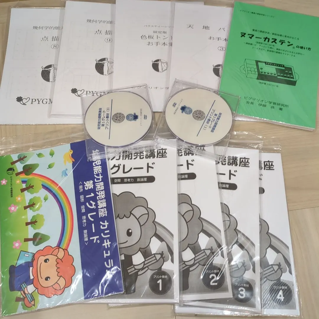 2026年最新】ピグマリオン 第3グレードの人気アイテム - メルカリ