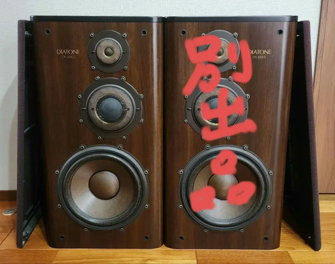 2026年最新】DS-1000 DIATONEの人気アイテム - メルカリ