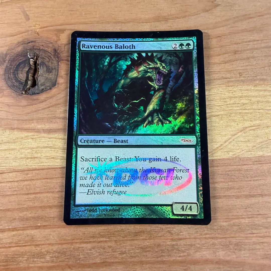 2026年最新】MTG 貪欲なるの人気アイテム - メルカリ