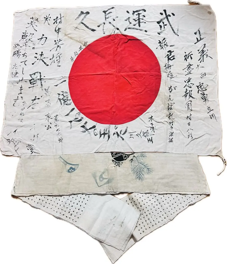 2026年最新】日の丸 寄せ書きの人気アイテム - メルカリ