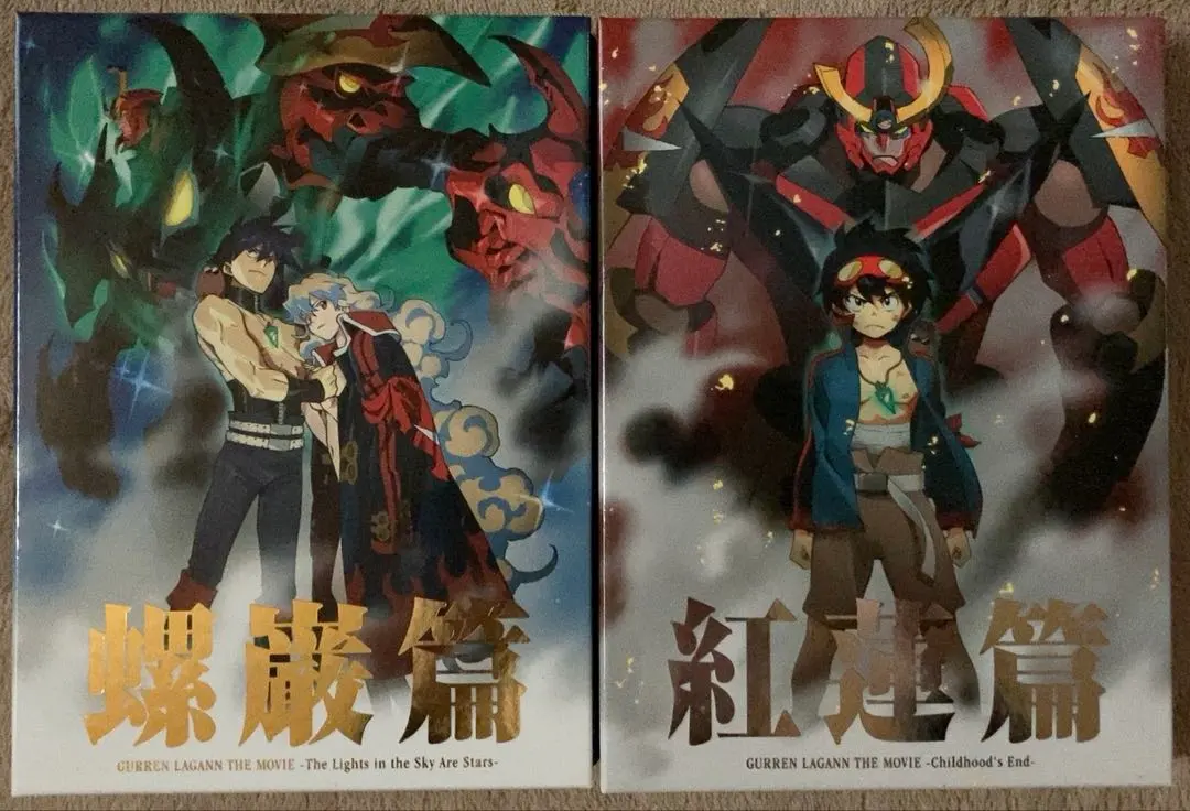 2026年最新】天元突破グレンラガン dvd box アニメの人気アイテム