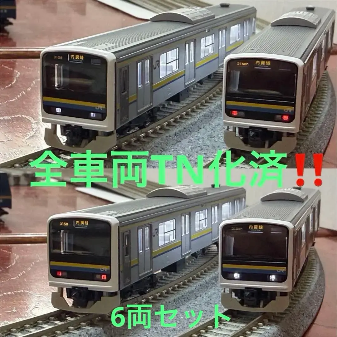 2026年最新】209系2100番台の人気アイテム - メルカリ