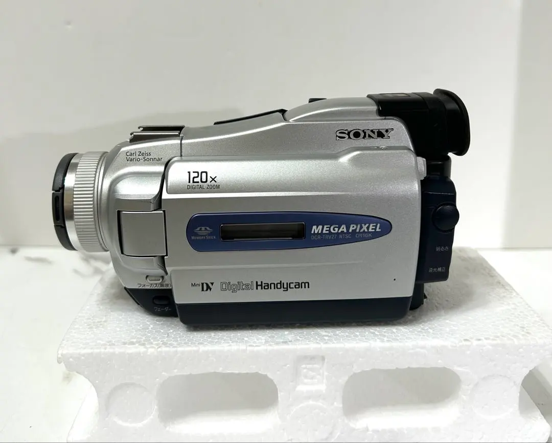 2026年最新】DCR-TRV27の人気アイテム - メルカリ