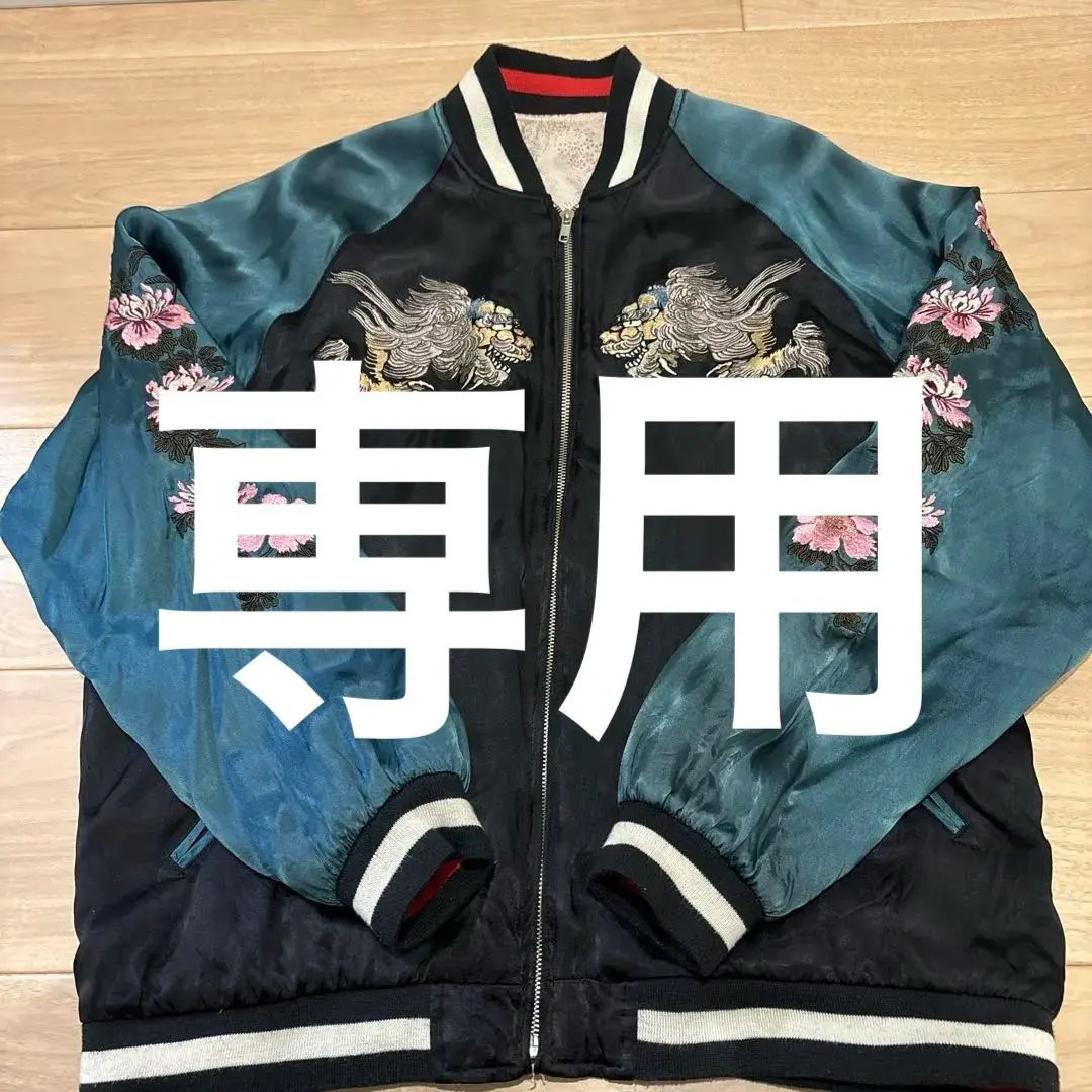 2026年最新】BACK STREET CRAWLER スカジャンの人気アイテム - メルカリ