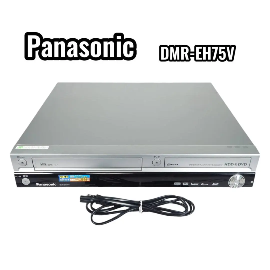 2026年最新】dmr-eh75vの人気アイテム - メルカリ