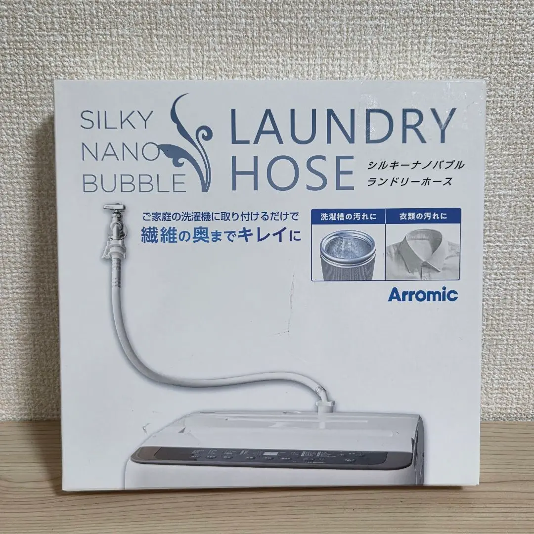 2026年最新】アラミック シルキーナノバブル洗濯ホース jlh-sn2の人気